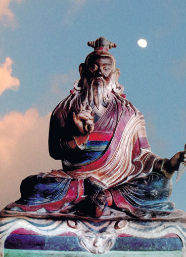 Traktung Dudjom Lingpa