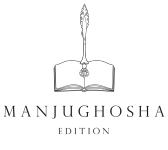 Manjughosha Edition